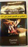 دخان