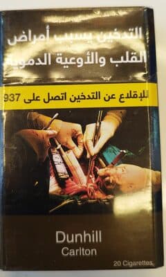 دخان