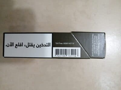 مالبورو