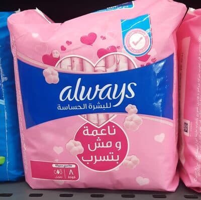 always