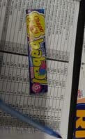 Babol