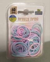גומיות צבעוניות