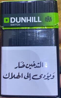 DUNHILL Cigarettes