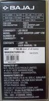 LEDZ INVERTER LAMP 12W
