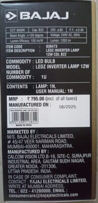 LEDZ INVERTER LAMP 12W