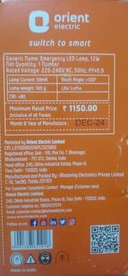Emergency LED Lamp 12W