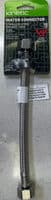 Stainless steel braided hose 225mm