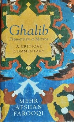 Ghalib - Flowers in a Mirror