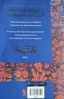 Love Sonnets of Ghalib