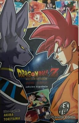 Dragon ball z battle of gods