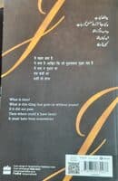 Javed Akhtar - In Other Words