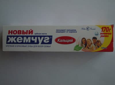 Новый Жемчуг Кальций