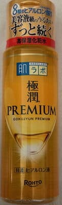 肌ラボ 極潤プレミアム