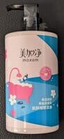 保湿润泽果酸身体乳