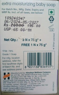 Himalaya Extra Moisturizing Baby Soap