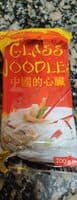 Glass Noodles