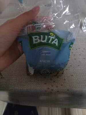Пълнозърнест хляб