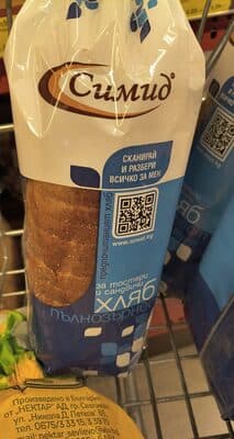 Пълнозърнест Хляб За Тостери и Сандвичи