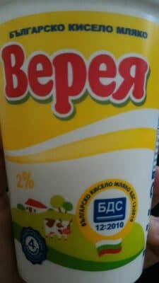 Кисело мляко Верея 2%