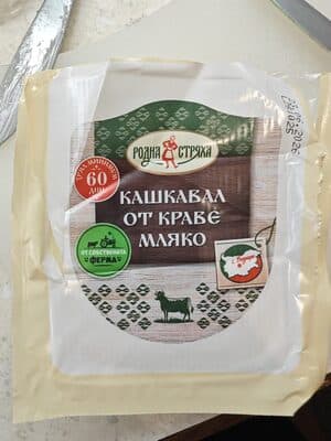 Кашкавал