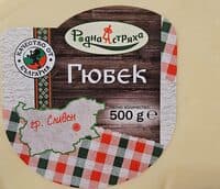 Гюбек