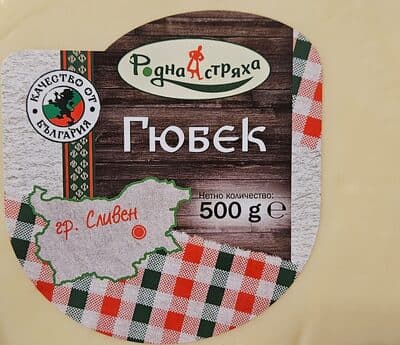 Гюбек