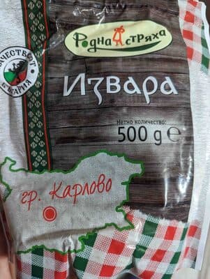 Извара