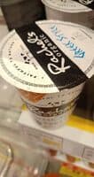 Organic Greek Style Honey Bio Live Yogurt
