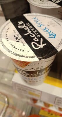 Organic Greek Style Honey Bio Live Yogurt