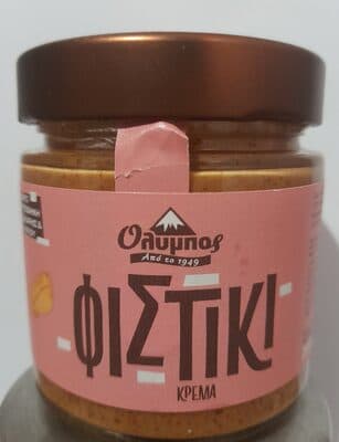 φιστίκι