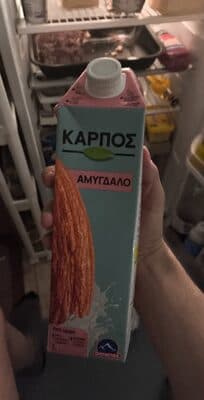 Καρπός Αμυγδάλου χωρίς προσθηκη ζάχαρης