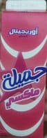Jamila Maxi