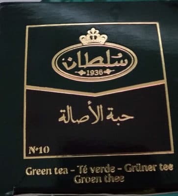 thé vert en grains