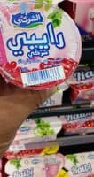 Raibi grenadine