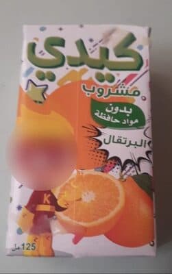 كيدي