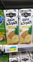 Marrakech ananas 1l