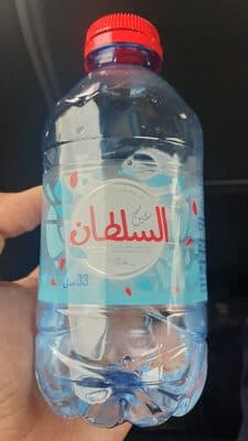 Aïn Soltane