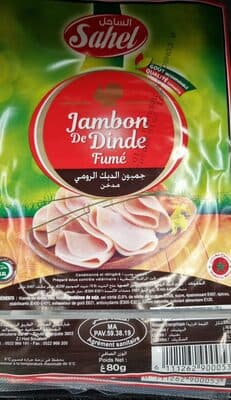 Jambon de dinde fumé