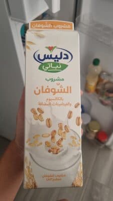 Boisson à l'Avoine Avec calcium et vitamines ajoutés