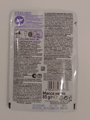 Royal Canin - Chat Adulte Stérilisé, Émincé en gelée 85G
