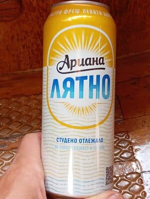 Ариана Лятно
