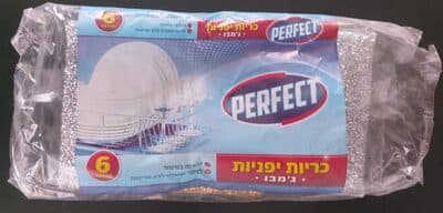 כריות יפניות ג׳מבו