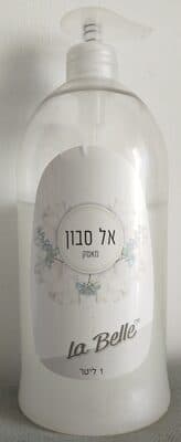 אל-סבון בניחוח מאסק