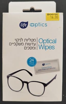 Optical Wipes