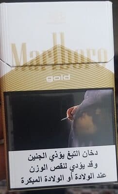 Marlboro