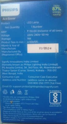 Philips Ace Saver 9W Golden Yellow